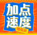 虛位以待