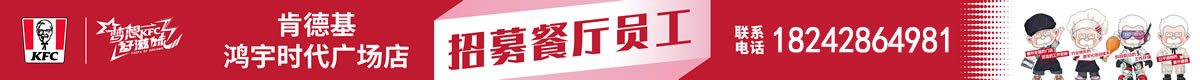 肯德基